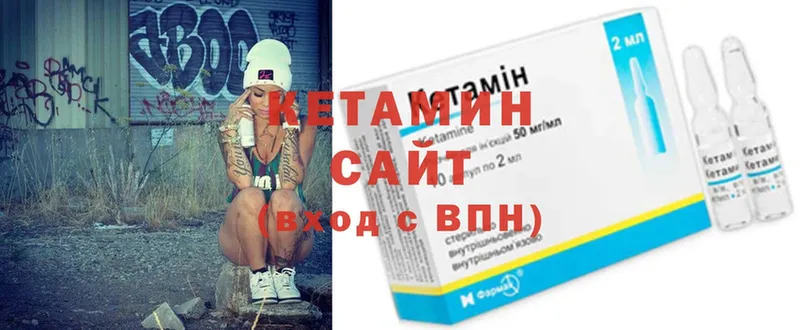 КЕТАМИН ketamine  Зеленокумск 