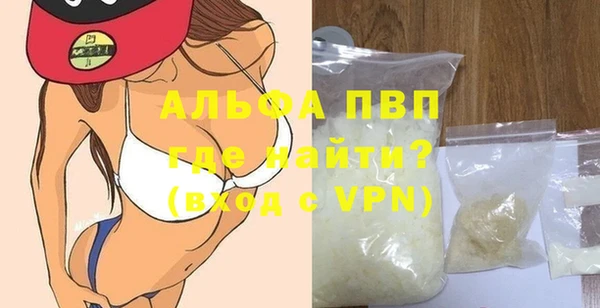 шишки Вязьма