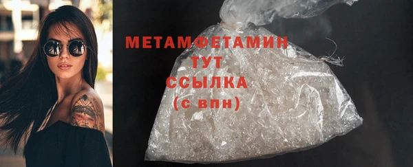 MDMA Вяземский