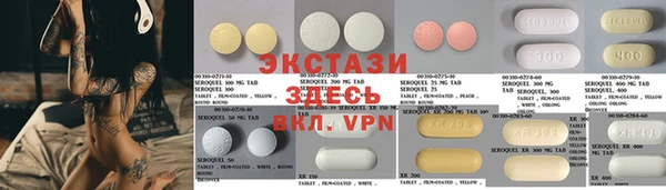 MDMA Вяземский