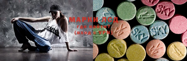 MDMA Вяземский