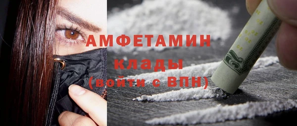 MDMA Вяземский