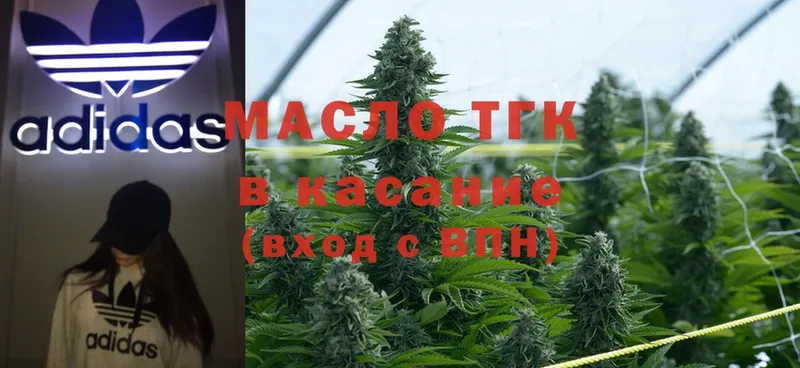 наркотики  Зеленокумск  ТГК Wax 